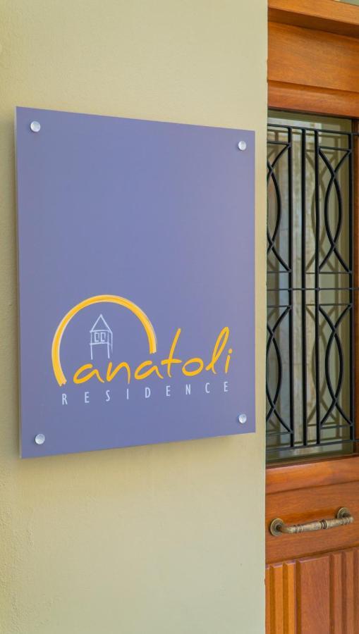 העיירה רתימנו Anatoli Residence מראה חיצוני תמונה